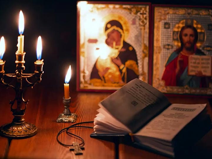 Эффективная молитва от гадалки в Сольвычегодске для возврата любимого человека